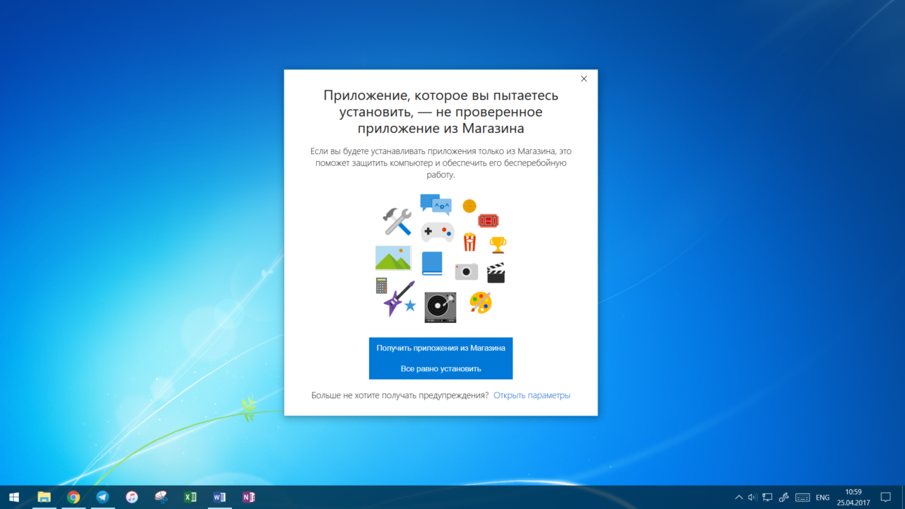 Какие приложения нужно установить на windows 10