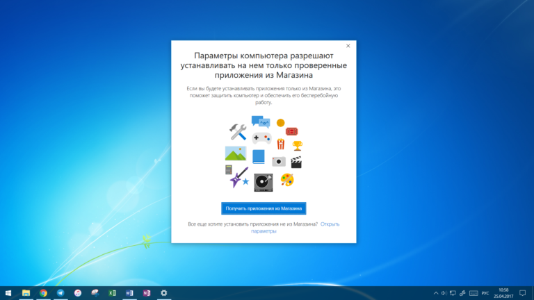 Зависшие или поврежденные приложения не исправлено windows 10