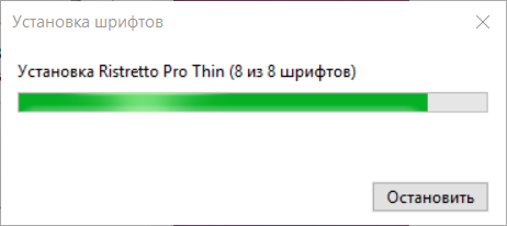 Как установить шрифты в windows 7