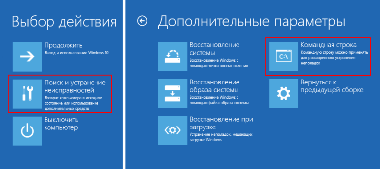 Easybcd восстановление загрузчика windows 10