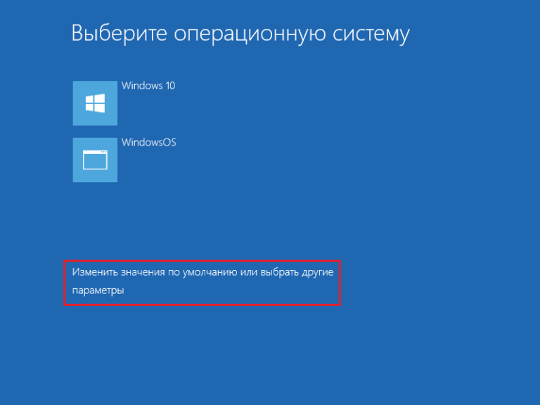 Как поставить видео при загрузке windows 10