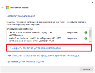 Отключить обновление драйверов windows 10