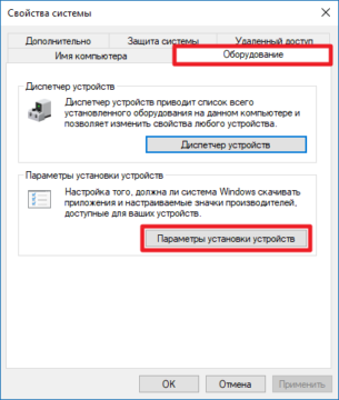 Отключить обновление драйверов windows 10