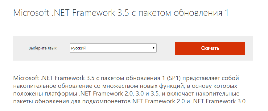 net_framework3.5_7