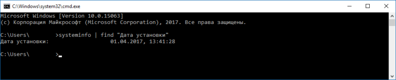 Как узнать дату установки windows 7