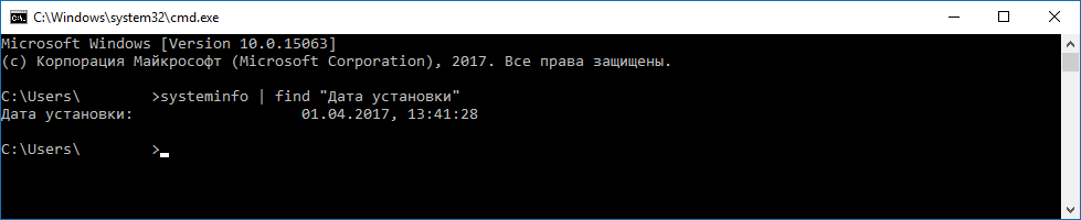windows_installation_date4