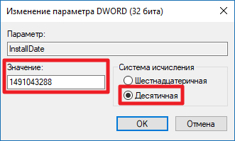 windows_installation_date8