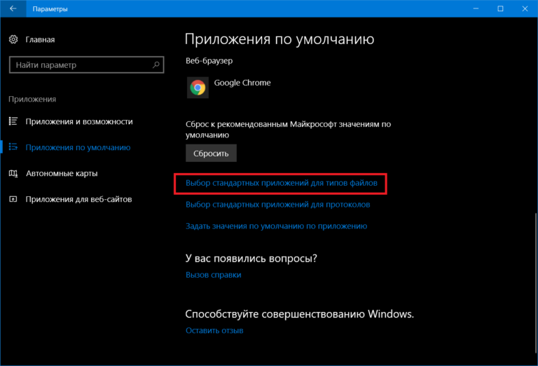 Как изменить описание программы в windows