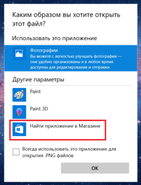 Как узнать формат windows 10