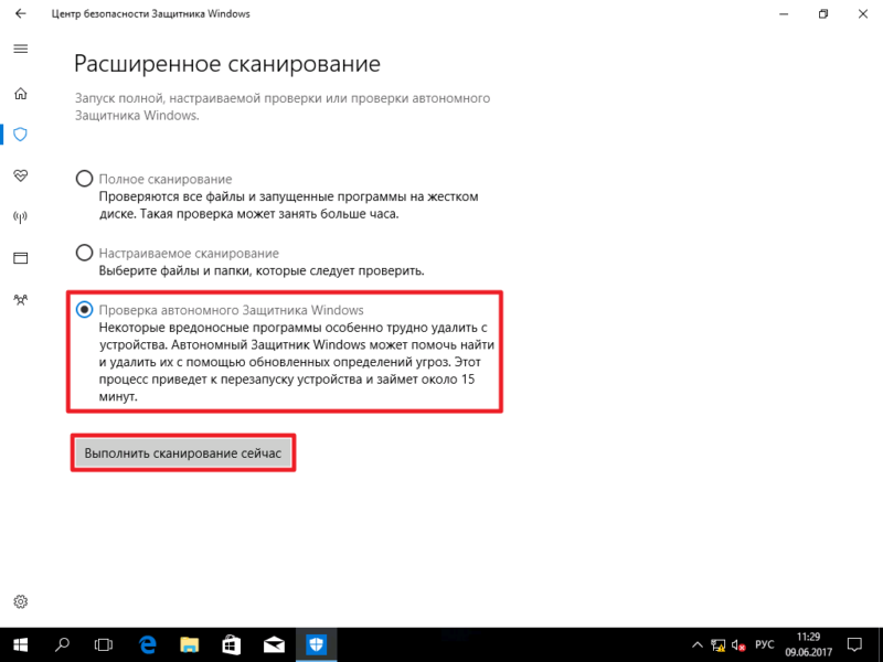 Ошибка 27221 ошибка при сбросе политики windows defender failed to access local group policy