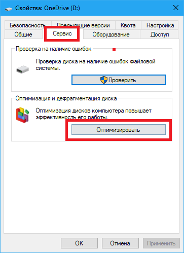 Disk Defrag Windows 10 (2)