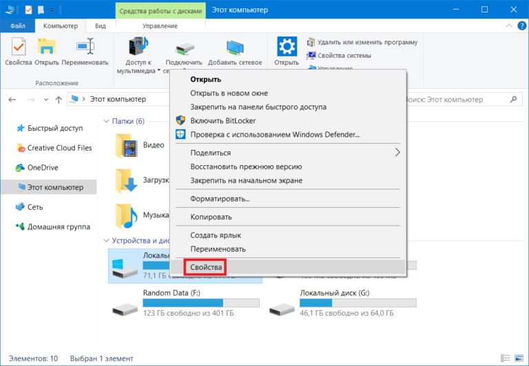 Как в esxi проверить физические диски