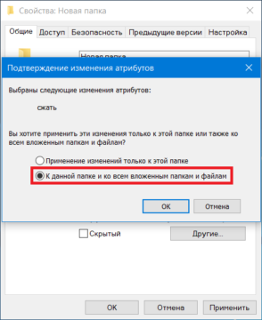 Как убрать сжатие файлов в windows 10