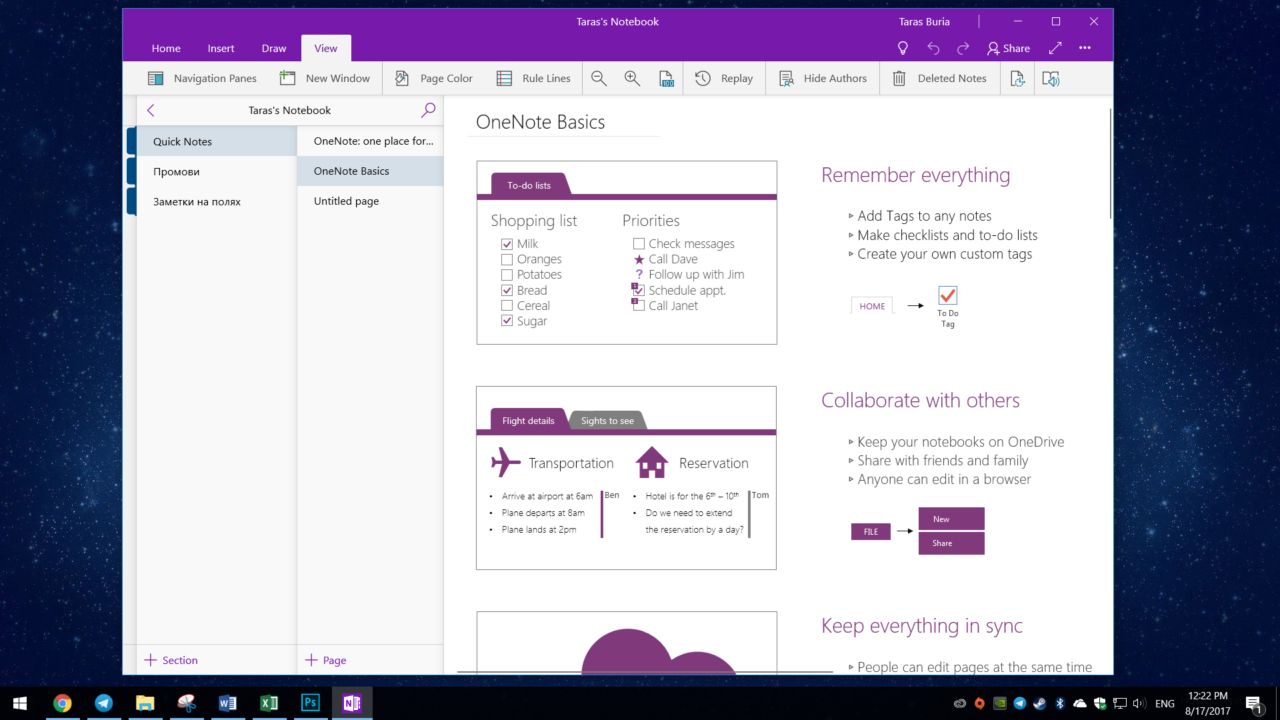 Onenote как сохранить файл