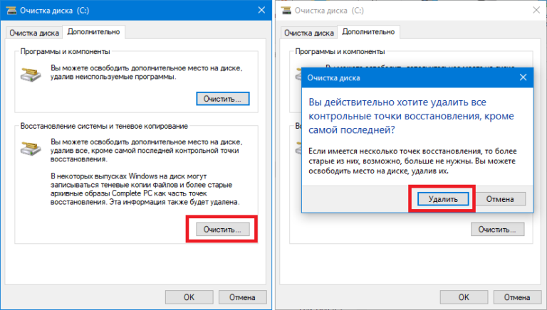 Создание точки восстановления windows 10 powershell