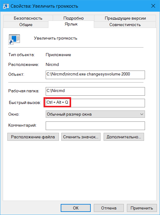 Volume Shortcut Windows 10 (5)