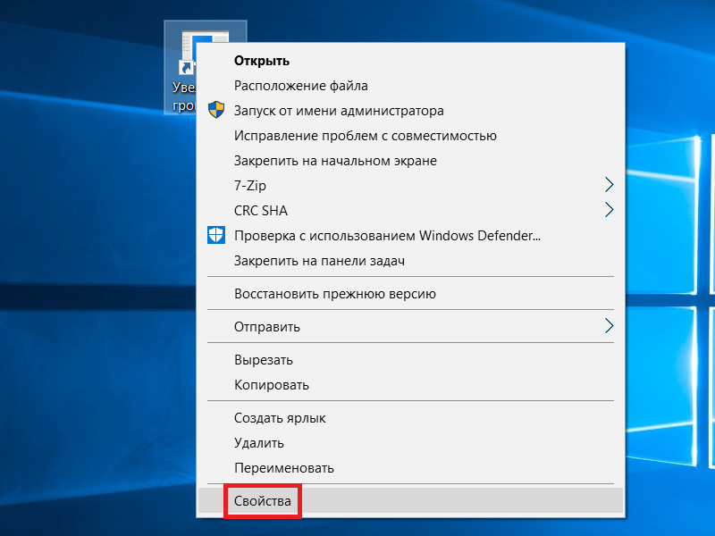 Volume Shortcut Windows 10 (7)