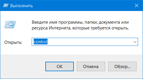 Windows 10 Autoplay (5)
