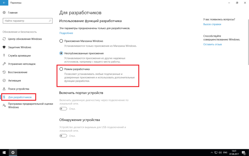 Windows 10 Developer Mode (2)