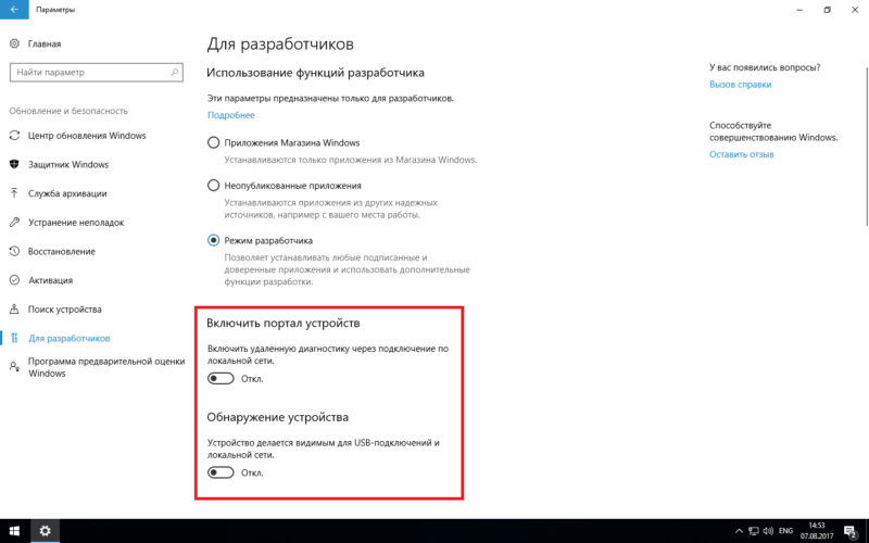 Windows 10 Developer Mode (5)