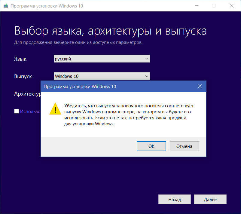 Программа для установки виндовс. Установщик приложений Windows 10. Установка Windows и программ. Установка приложения Windows.