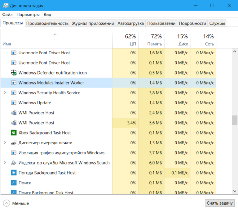 Windows modules