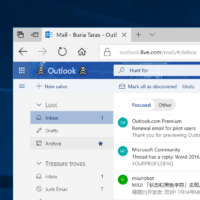 Новая версия Outlook рассылается всем пользователям