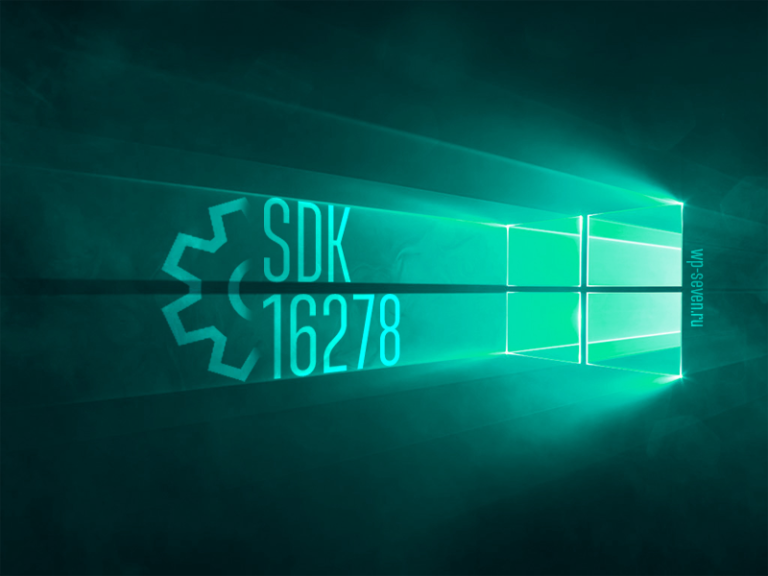 Windows 10 sdk не устанавливается