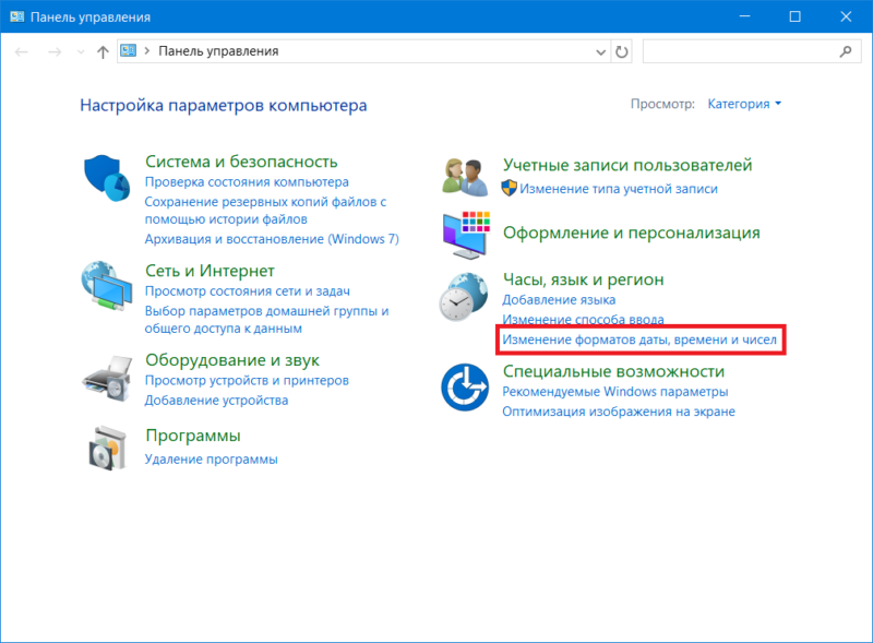 Windows 10 Coding (3)