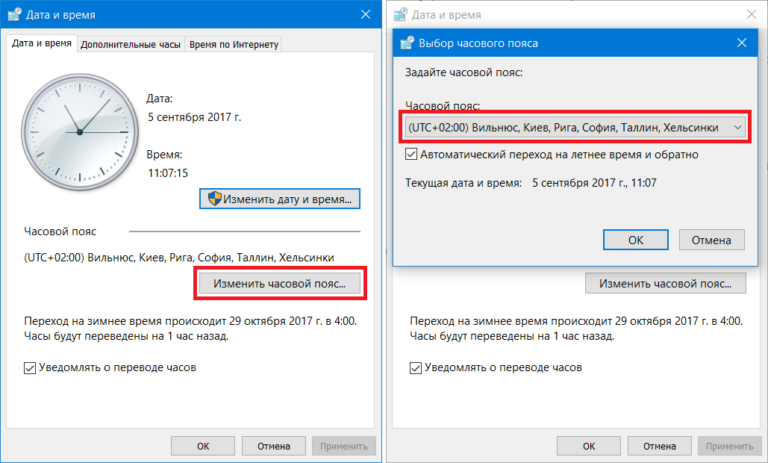Как поменять часовой пояс в windows 7 если его тупо нет в списке