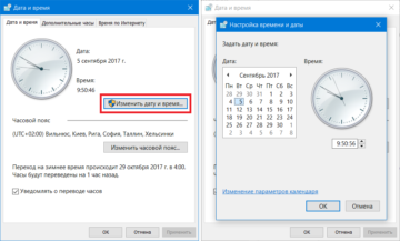 Слетает время windows 10