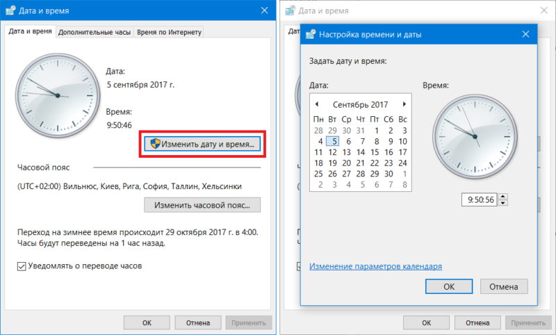 Windows 10 Date and time (7)