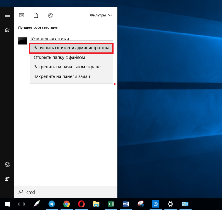 Слетает время windows 10