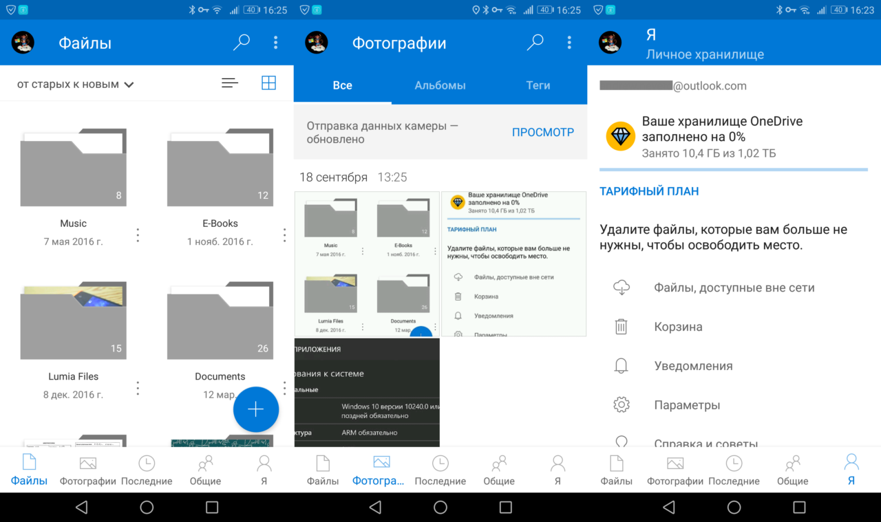 how to directly download pdfs to my onedrive on android