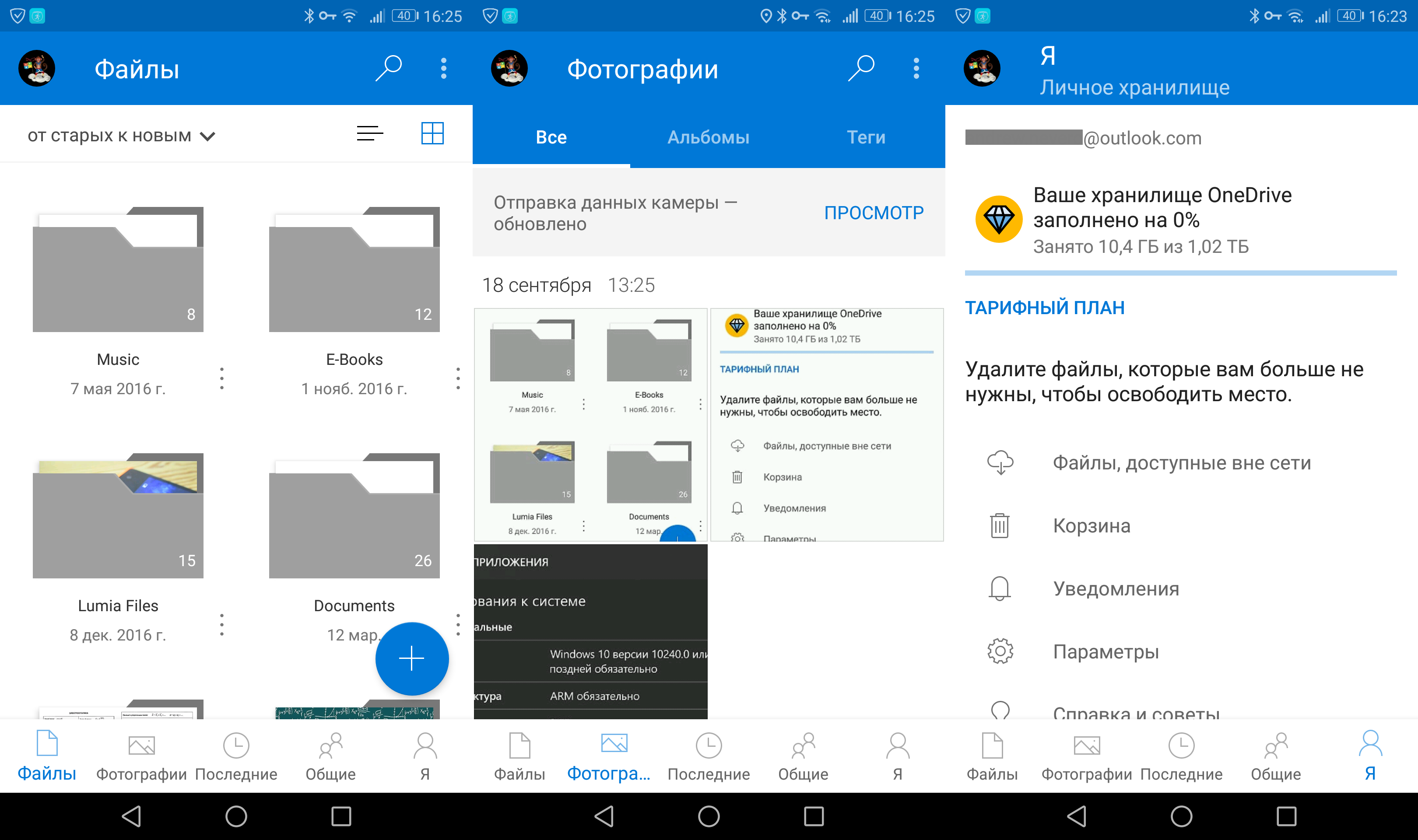 how to download from onedrive to android