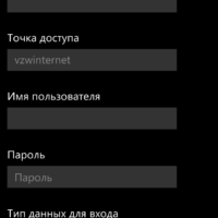 Нет 4G Lumia 735 и интернета в роуминге