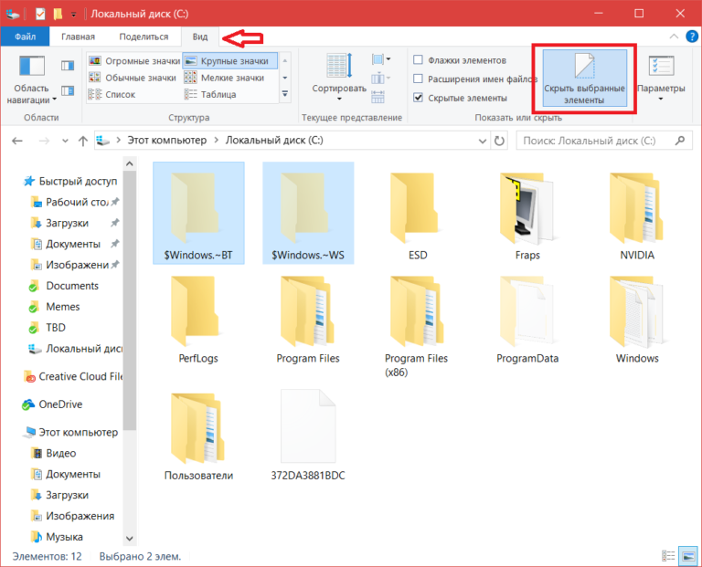 Как извлечь файлы в проводнике или с рабочего стола