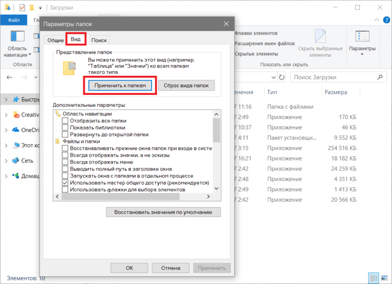 How to change Windows 10 Scaling (13)