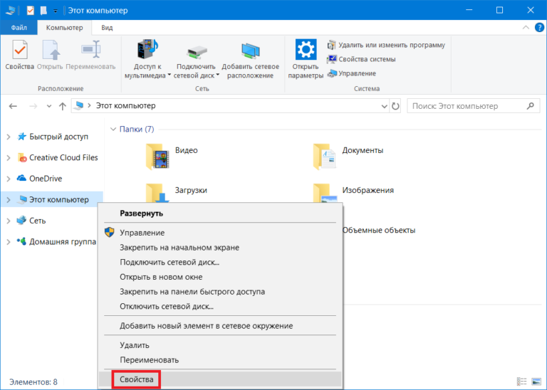 Идет подготовка устройств windows 10