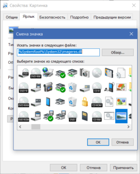 Запаролить папку в windows. Как закрепить файл. Как закрепить файл. Как зафиксировать прокрутку в папке windows. Установить файл установки.