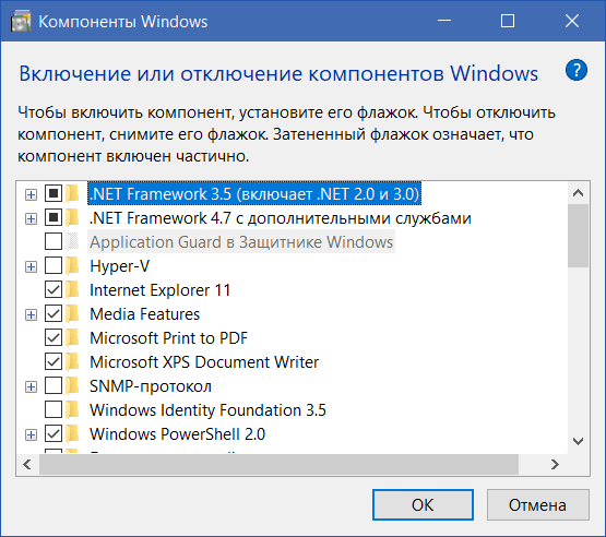 Мастер добавления ролей и компонентов windows server 2012