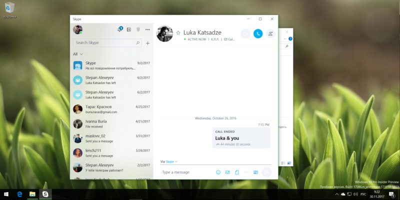 Skype Redesign