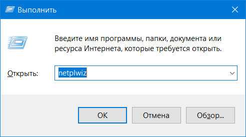 Change User Type in Windows 10 (10)