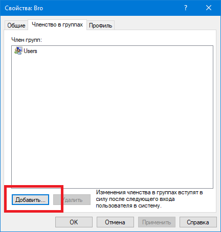 Change User Type in Windows 10 (16)