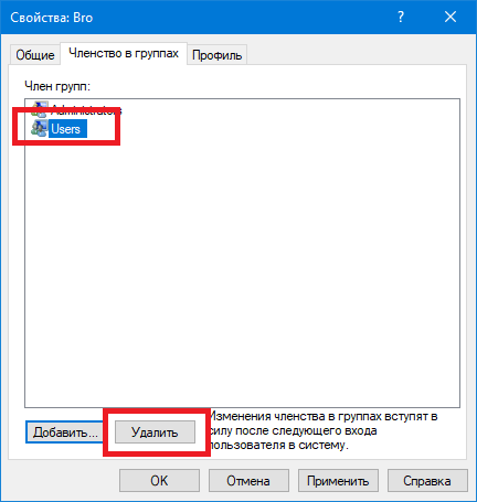 Change User Type in Windows 10 (18)