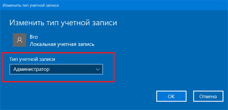 Change User Type in Windows 10 (3)