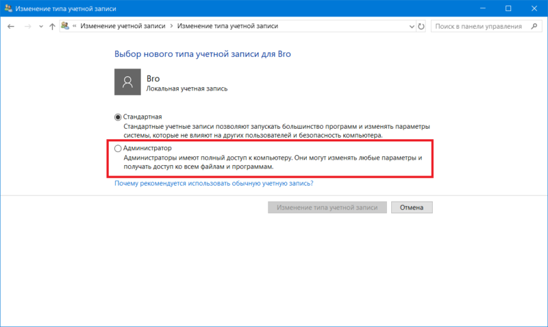 Change User Type in Windows 10 (9)