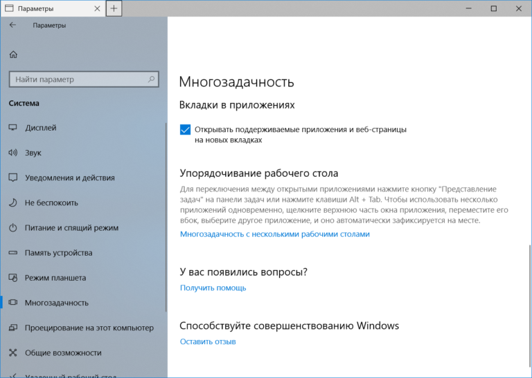 Things 3 аналоги windows