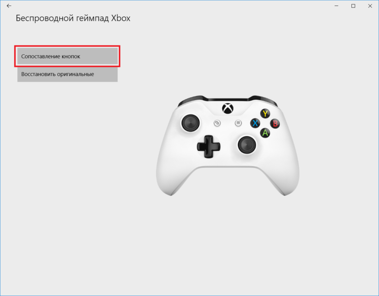 Как поменять стик на геймпаде xbox one