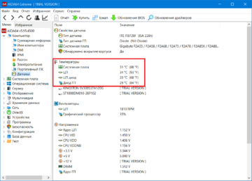 Aida64 как посмотреть температуру процессора
